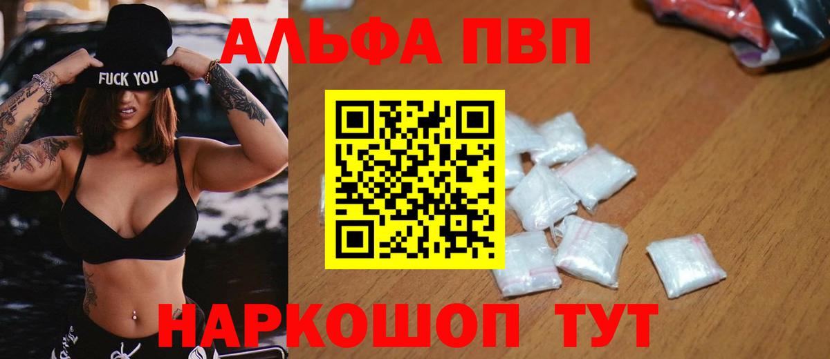 Alfa_PVP СК КРИС Лениногорск