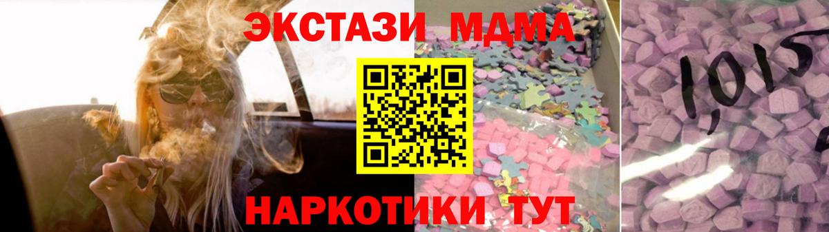 Экстази louis Vuitton  Вход с VPN  Лениногорск  Экстази  Ecstasy 280мг 