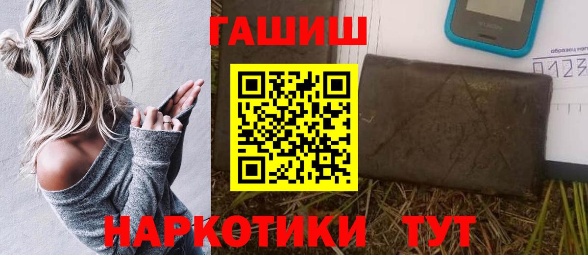 ГАШ Cannabis Лениногорск