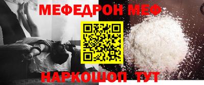 кокаин премиум Будённовск