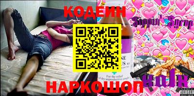 кокаин премиум Будённовск