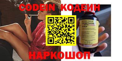 кокаин премиум Будённовск