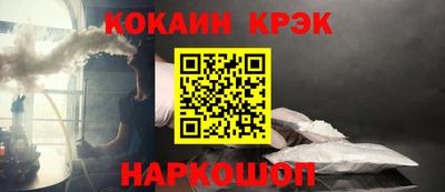 кокаин премиум Будённовск