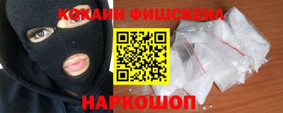кокаин премиум Будённовск