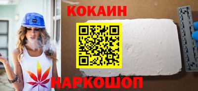кокаин премиум Будённовск