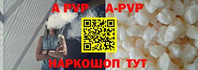 кокаин премиум Будённовск