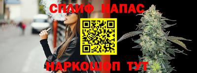 прущие грибы Бугуруслан