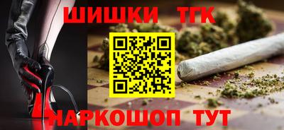 кокс Красноармейск