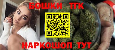 прущие грибы Бугуруслан