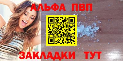 а пвп мука Бузулук