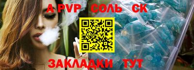 прущие грибы Бугуруслан