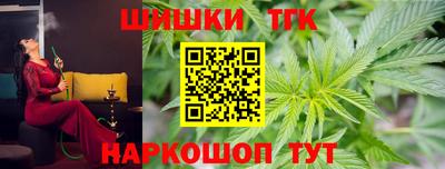 кокаин премиум Будённовск