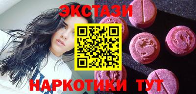 прущие грибы Бугуруслан
