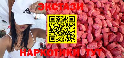 прущие грибы Бугуруслан