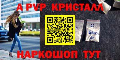 альфа пвп VHQ Кохма