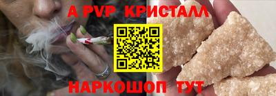а пвп мука Бузулук