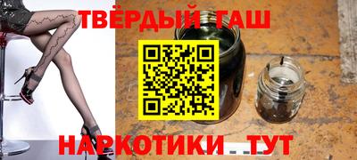 прущие грибы Бугуруслан