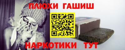прущие грибы Бугуруслан
