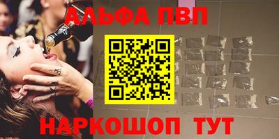а пвп мука Бузулук