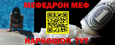 прущие грибы Бугуруслан