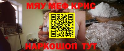 прущие грибы Бугуруслан