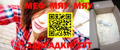 прущие грибы Бугуруслан