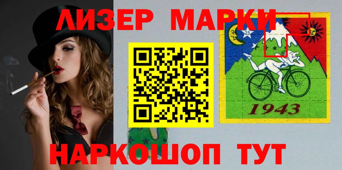 Лсд 25 экстази ecstasy  Вход с VPN  Лениногорск 