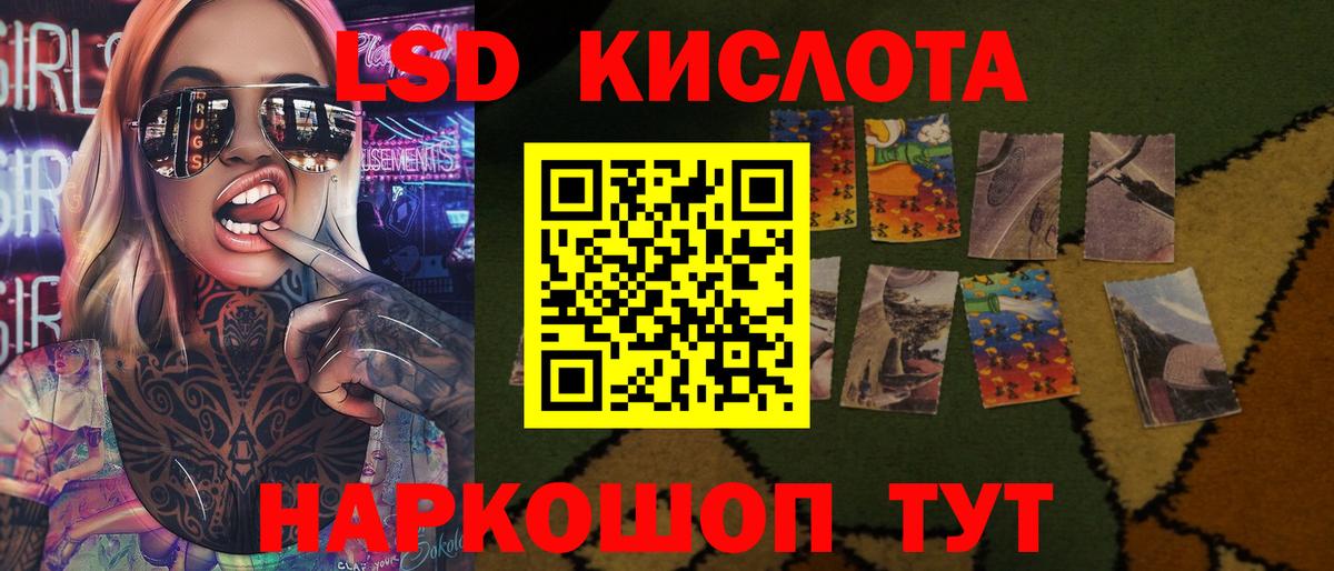 ГАШИШ Лениногорск