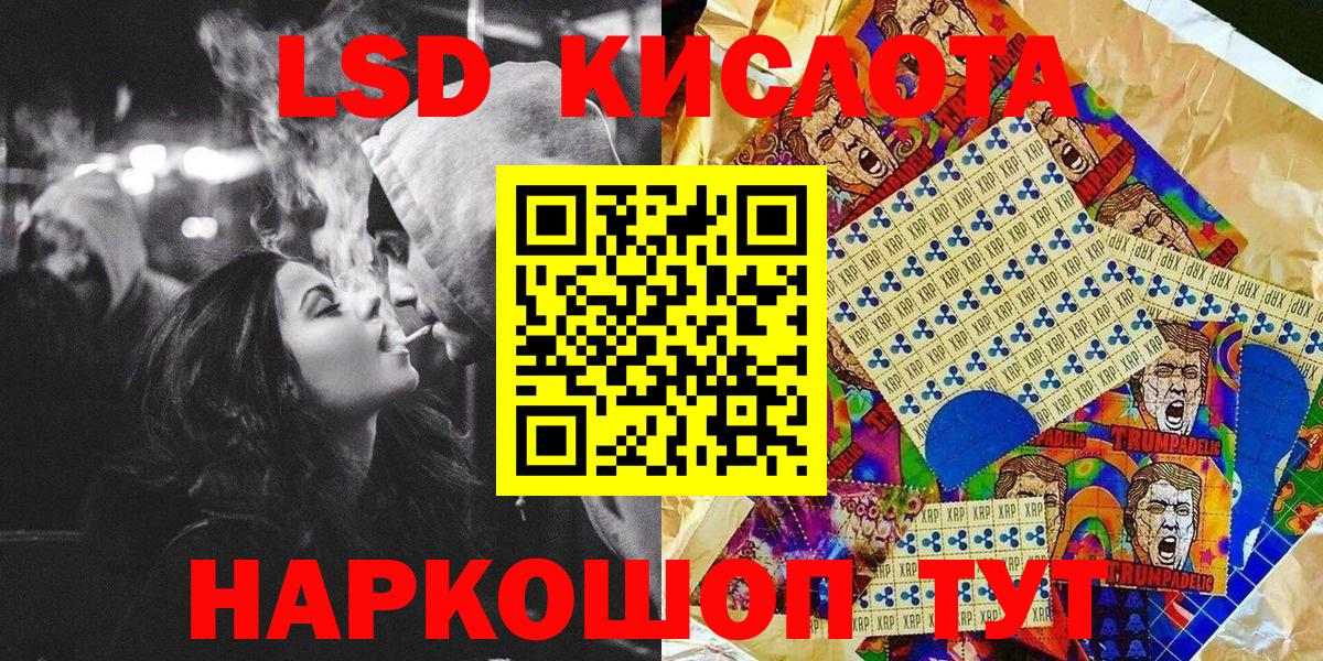 Марки 25I-NBOMe 1,8мг  Наркотические марки  Лениногорск  Вход с VPN 