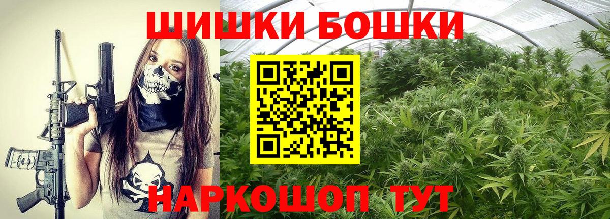 МАРИХУАНА SATIVA & INDICA Лениногорск